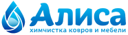 Чистка стирка ковров в цехе